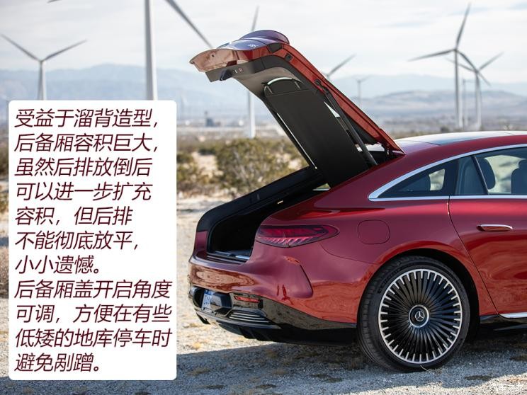 梅賽德斯-AMG 奔馳EQS AMG 2022款 AMG EQS 53 4MATIC+ 歐洲版