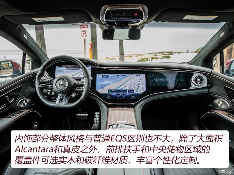 梅賽德斯-AMG 奔馳EQS AMG 2022款 AMG EQS 53 4MATIC+ 歐洲版