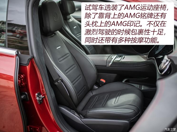 梅賽德斯-AMG 奔馳EQS AMG 2022款 AMG EQS 53 4MATIC+ 歐洲版