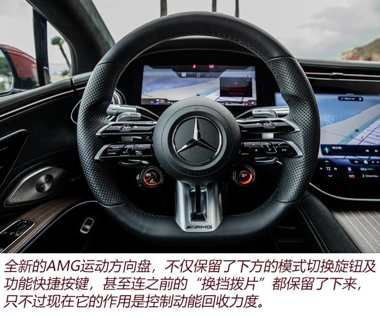 梅賽德斯-AMG 奔馳EQS AMG 2022款 AMG EQS 53 4MATIC+ 歐洲版