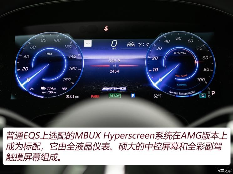 梅賽德斯-AMG 奔馳EQS AMG 2022款 AMG EQS 53 4MATIC+ 歐洲版