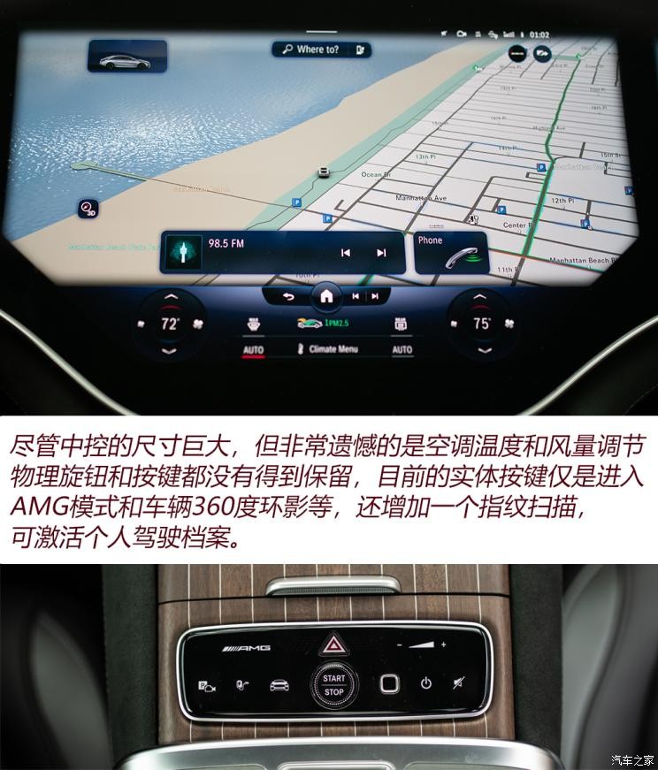 梅賽德斯-AMG 奔馳EQS AMG 2022款 AMG EQS 53 4MATIC+ 歐洲版