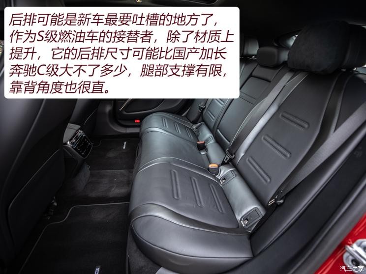 梅賽德斯-AMG 奔馳EQS AMG 2022款 AMG EQS 53 4MATIC+ 歐洲版