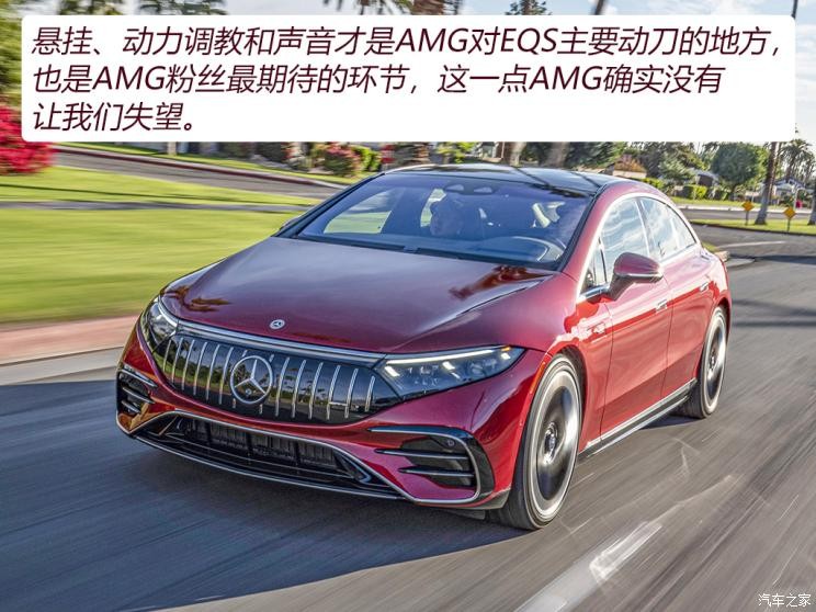 梅賽德斯-AMG 奔馳EQS AMG 2022款 AMG EQS 53 4MATIC+ 歐洲版