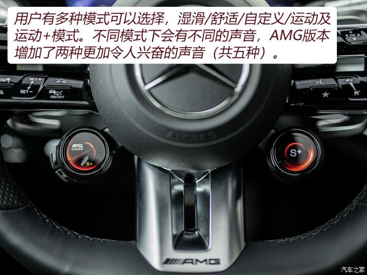 梅賽德斯-AMG 奔馳EQS AMG 2022款 AMG EQS 53 4MATIC+ 歐洲版