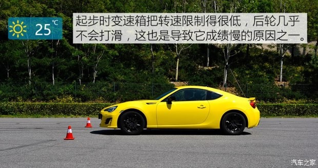 斯巴魯 斯巴魯BRZ 2017款 2.0i 自動type-RS黃色特裝版