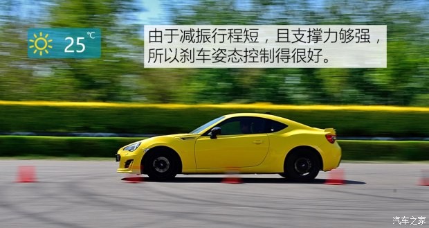 斯巴魯 斯巴魯BRZ 2017款 2.0i 自動type-RS黃色特裝版