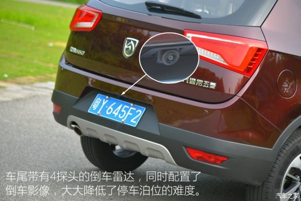 上汽通用五菱 寶駿560 2015款 1.8L 手動豪華型