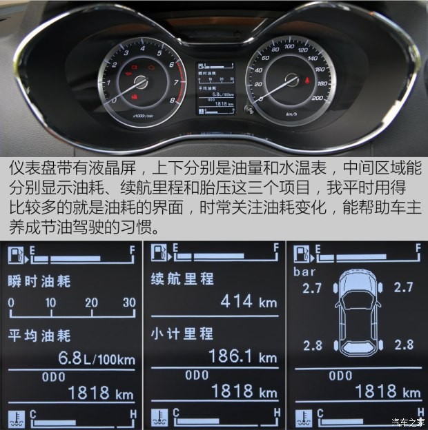 上汽通用五菱 寶駿560 2015款 1.8L 手動豪華型