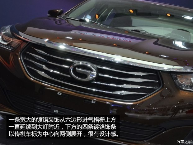 廣汽乘用車 傳祺GA6 2014款 基本型