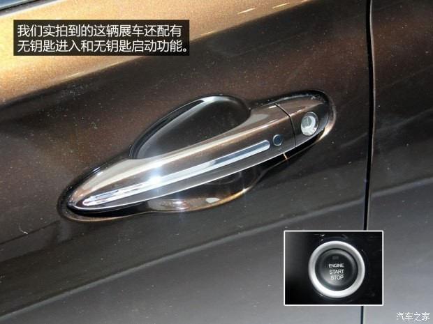 廣汽乘用車 傳祺GA6 2014款 基本型