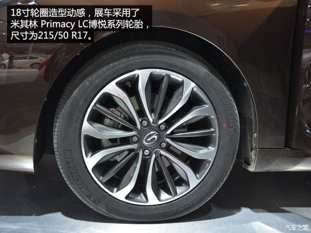 廣汽乘用車 傳祺GA6 2014款 基本型