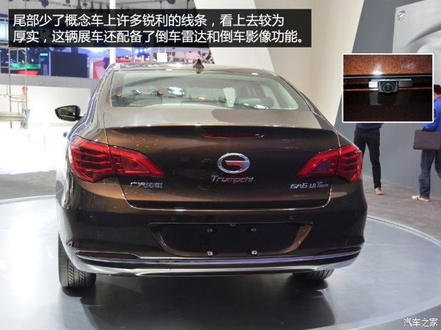 廣汽乘用車 傳祺GA6 2014款 基本型