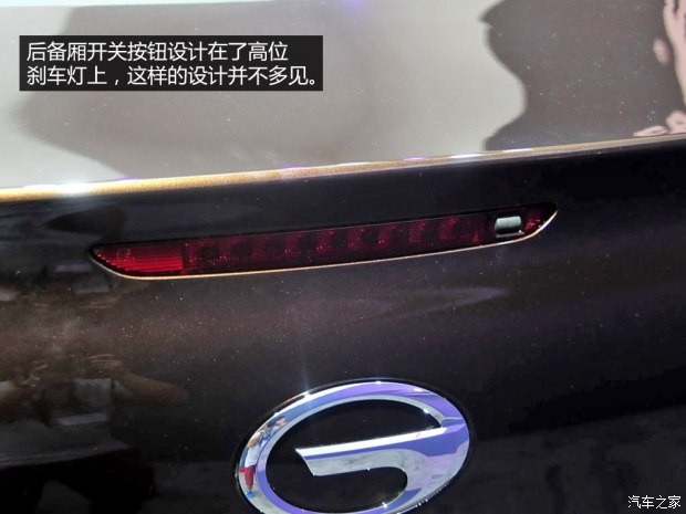 廣汽乘用車 傳祺GA6 2014款 基本型