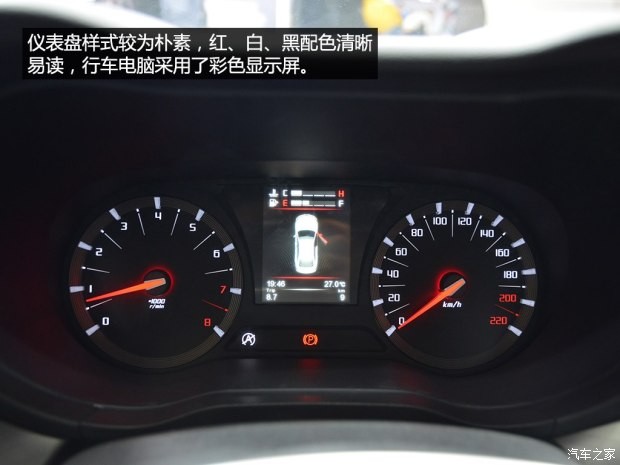 廣汽乘用車 傳祺GA6 2014款 基本型