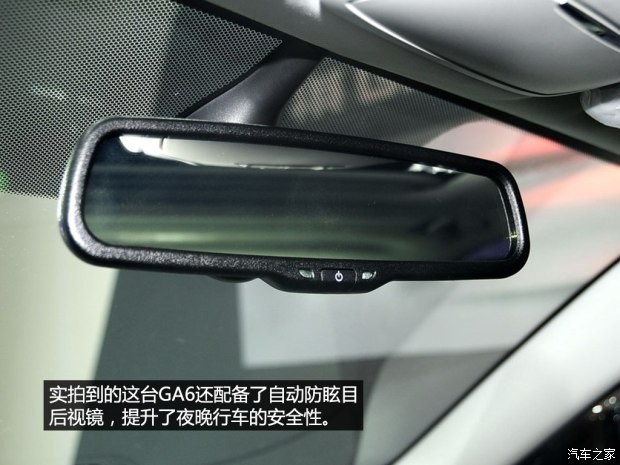 廣汽乘用車 傳祺GA6 2014款 基本型