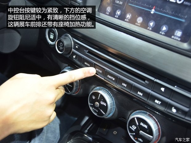 廣汽乘用車 傳祺GA6 2014款 基本型