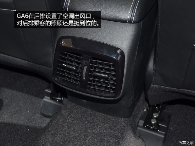 廣汽乘用車 傳祺GA6 2014款 基本型