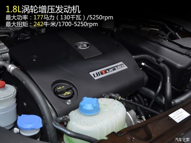 廣汽乘用車 傳祺GA6 2014款 基本型