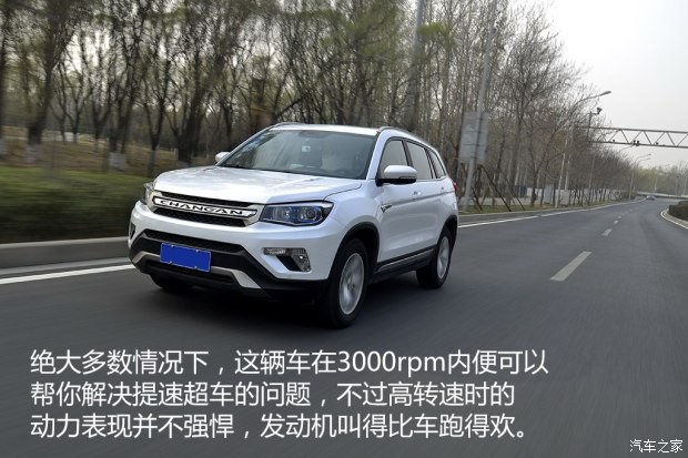 長(zhǎng)安汽車 長(zhǎng)安CS75 2014款 2.0L 手動(dòng)領(lǐng)先型 國(guó)V