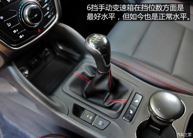 長(zhǎng)安汽車 長(zhǎng)安CS75 2014款 2.0L 手動(dòng)領(lǐng)先型 國(guó)V