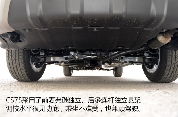 長(zhǎng)安汽車 長(zhǎng)安CS75 2014款 2.0L 手動(dòng)領(lǐng)先型 國(guó)V