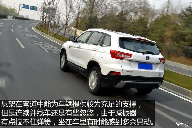 長(zhǎng)安汽車 長(zhǎng)安CS75 2014款 2.0L 手動(dòng)領(lǐng)先型 國(guó)V