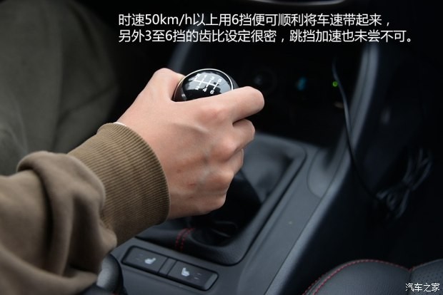 長安汽車 長安CS75 2014款 2.0L 手動領(lǐng)先型