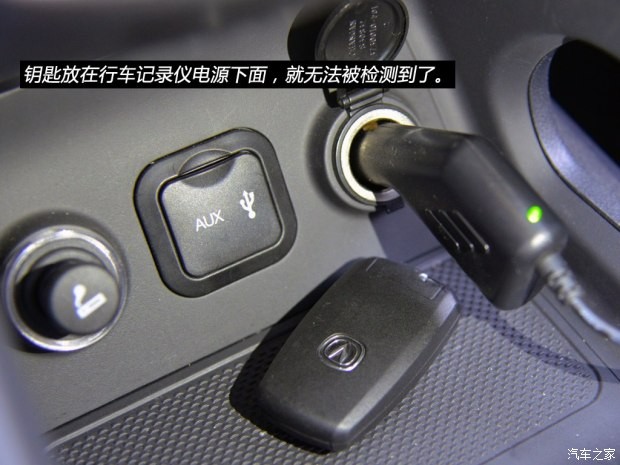 長安汽車 長安CS75 2014款 2.0L 手動(dòng)領(lǐng)先型