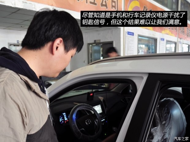 長安汽車 長安CS75 2014款 2.0L 手動(dòng)領(lǐng)先型