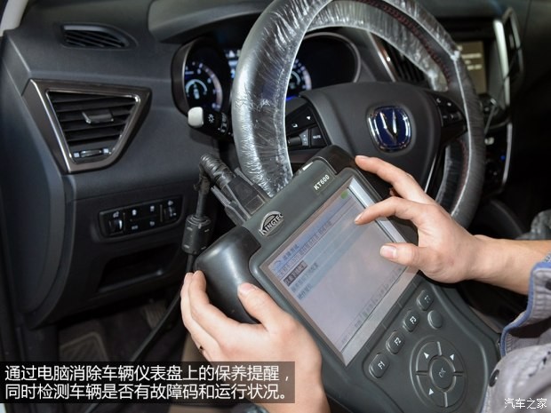 長安汽車 長安CS75 2014款 2.0L 手動領先型