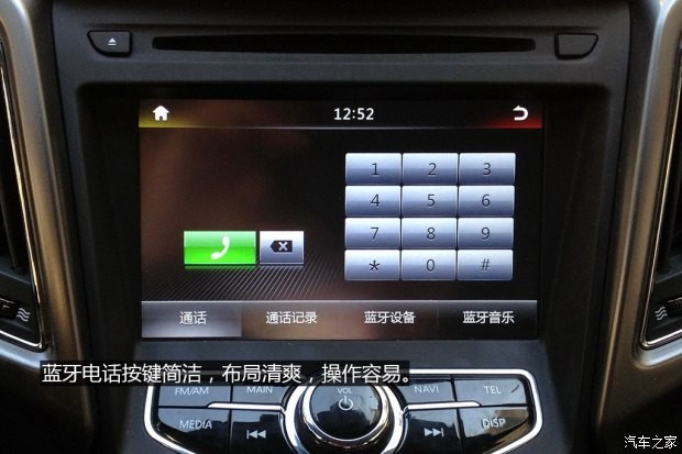 長安汽車 長安CS75 2014款 2.0L 手動領(lǐng)先型