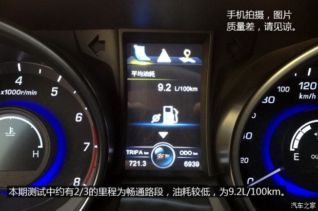 長安汽車 長安CS75 2014款 2.0L 手動領(lǐng)先型