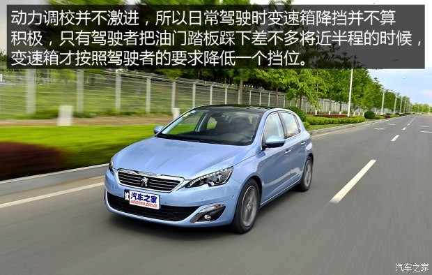 東風(fēng)標(biāo)致 標(biāo)致308S 2015款 1.6T 自動(dòng)睿馳版