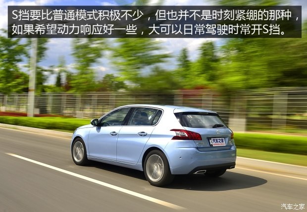 東風(fēng)標(biāo)致 標(biāo)致308S 2015款 1.6T 自動(dòng)睿馳版