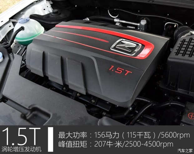 眾泰汽車 眾泰T600 Coupe 2017款 1.5T 自動尊貴型