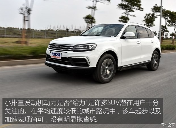 眾泰汽車 眾泰T600 Coupe 2017款 1.5T 自動尊貴型