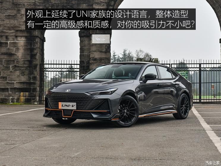 長(zhǎng)安汽車 長(zhǎng)安UNI-V 2022款 運(yùn)動(dòng)版