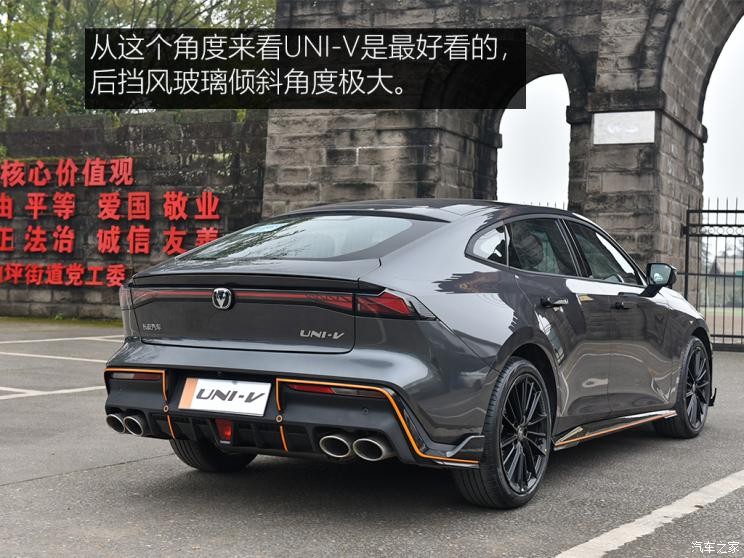 長(zhǎng)安汽車 長(zhǎng)安UNI-V 2022款 運(yùn)動(dòng)版