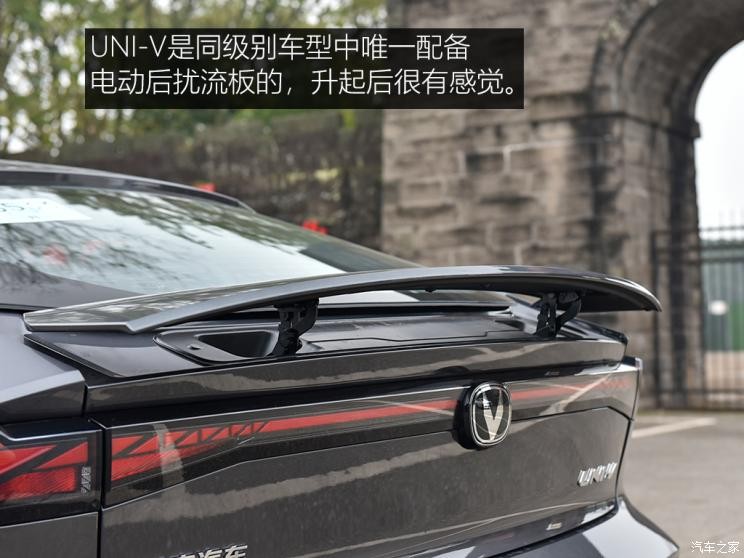 長(zhǎng)安汽車 長(zhǎng)安UNI-V 2022款 運(yùn)動(dòng)版