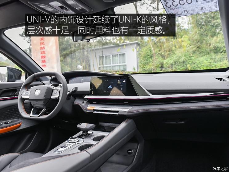 長安汽車 長安UNI-V 2022款 運動版