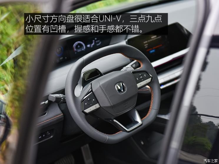 長安汽車 長安UNI-V 2022款 運動版