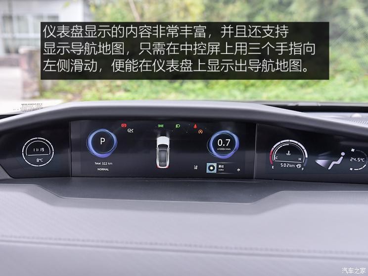 長安汽車 長安UNI-V 2022款 運動版