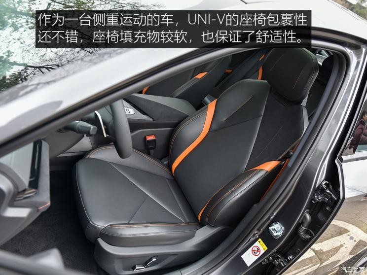 長安汽車 長安UNI-V 2022款 運動版