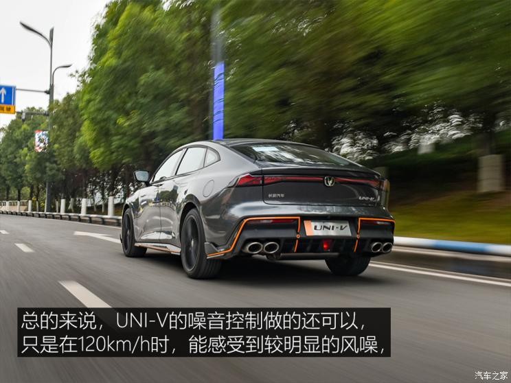 長(zhǎng)安汽車(chē) 長(zhǎng)安UNI-V 2022款 運(yùn)動(dòng)版