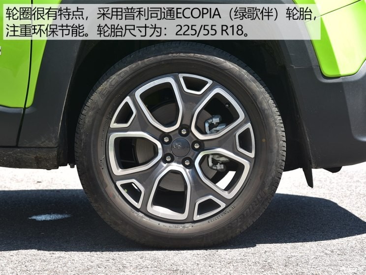 廣汽菲克Jeep 自由俠 2018款 互聯(lián)大屏版 180TS 自動四驅(qū)全能版