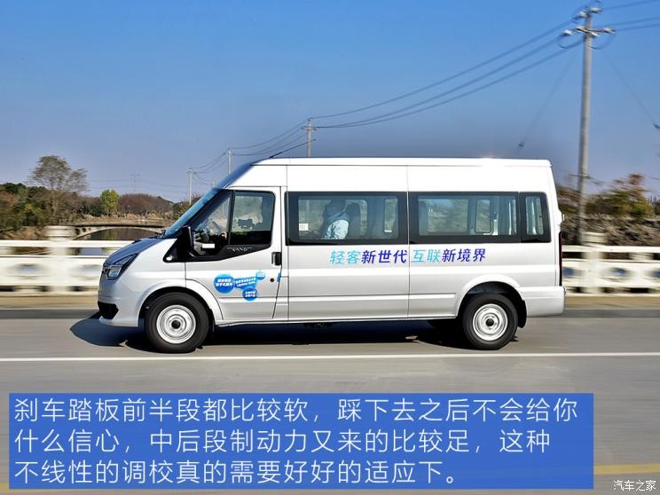 江鈴福特 新世代全順 2021款 2.2T Pro AMT物流車長軸7座中頂國VI