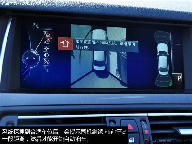 方向調(diào)整細(xì)膩/停得正 寶馬自動泊車體驗(yàn)
