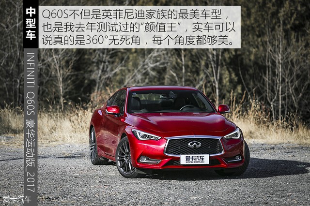 Q60S