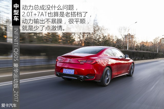 Q60S